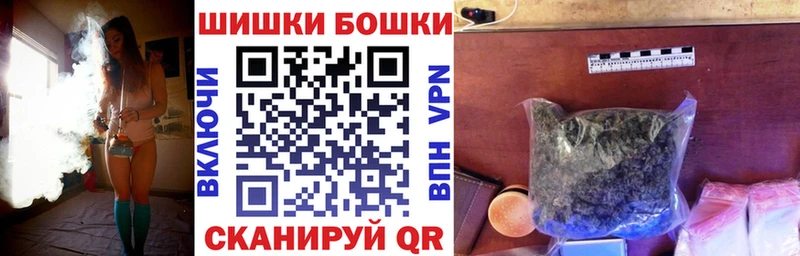 Где купить Пятигорск МЕТАДОН Меф Бошки Шишки АМФ