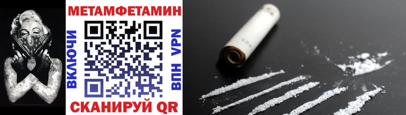 АМФ 97% Пятигорск