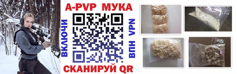 наркота  Пятигорск  Alpha PVP СК 