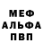 Метамфетамин винт HALLS So2