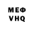 Первитин пудра Sir Yes