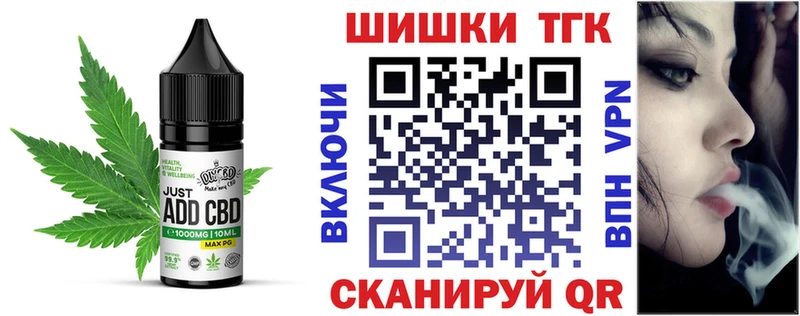 закладки  Пятигорск  Cannafood конопля 
