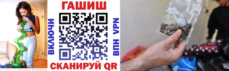 blacksprut маркетплейс  Пятигорск  нарко площадка клад  ГАШ хэш 