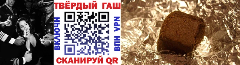 ГАШ гарик Пятигорск