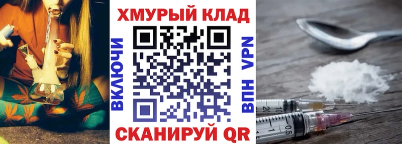ГЕРОИН белый Пятигорск