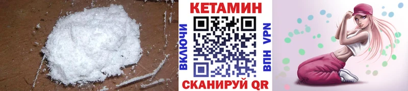 KRAKEN рабочий сайт  Пятигорск  КЕТАМИН VHQ 