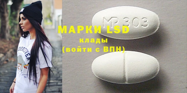 молекула духа Белокуриха