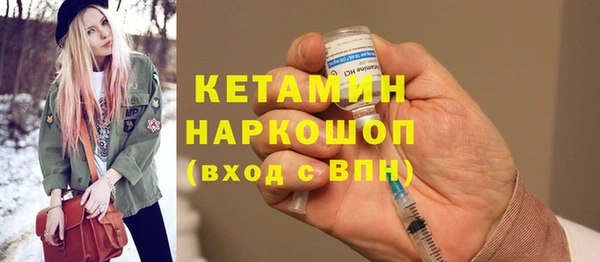 мефедрон мука Беломорск