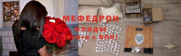 молекула духа Белокуриха