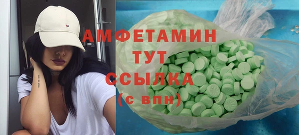 мефедрон мука Беломорск