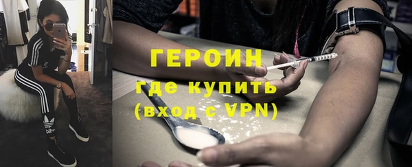 мефедрон мука Беломорск