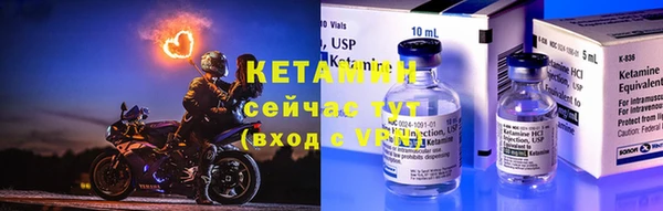 мефедрон мука Беломорск