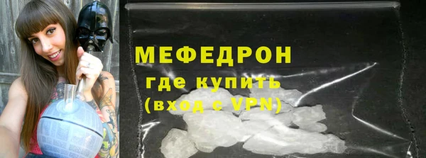 молекула духа Белокуриха