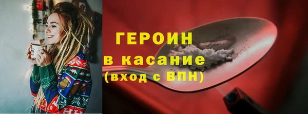 ГАЛЛЮЦИНОГЕННЫЕ ГРИБЫ Балахна