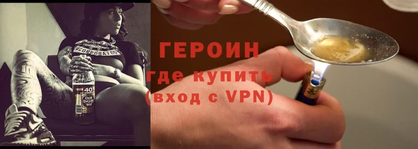 мефедрон мука Беломорск