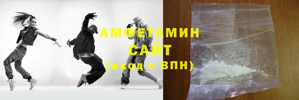 мефедрон мука Беломорск