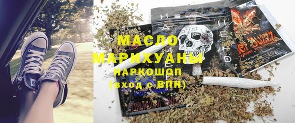 молекула духа Белокуриха