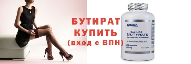 мефедрон мука Беломорск