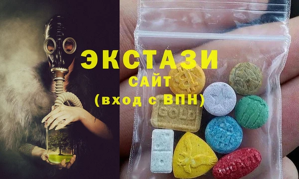 мефедрон мука Беломорск