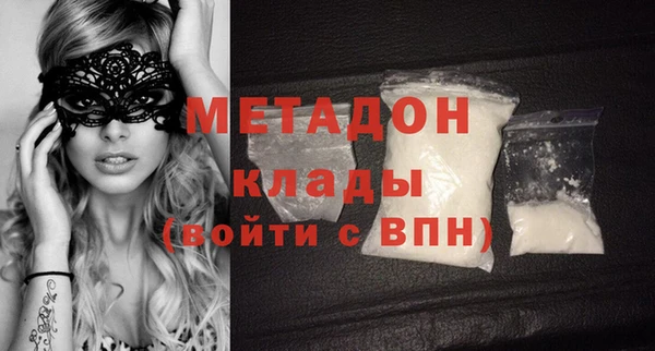 мефедрон мука Беломорск
