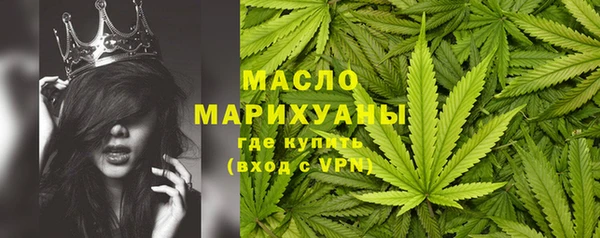 мефедрон мука Беломорск