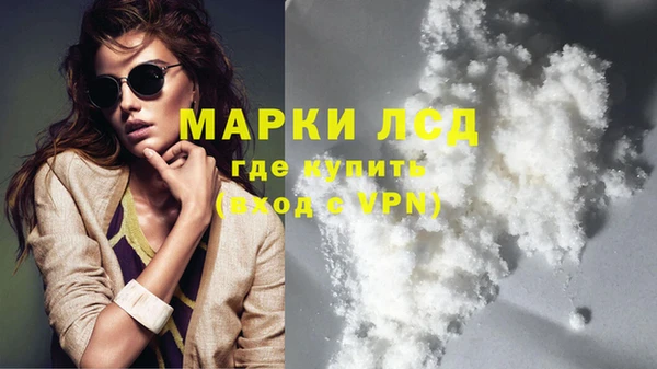 мефедрон мука Беломорск