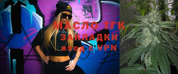 мефедрон мука Беломорск