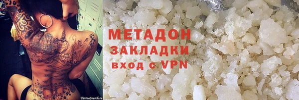 молекула духа Белокуриха