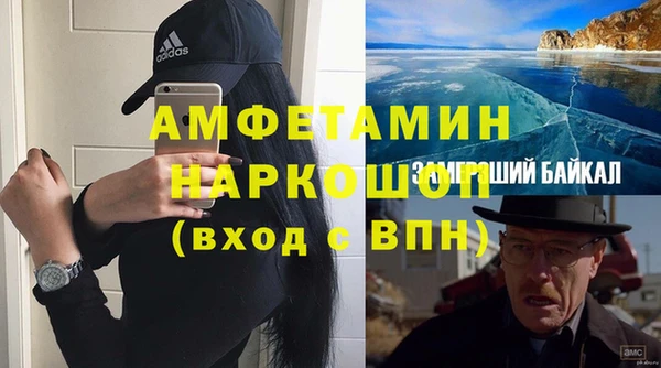мефедрон мука Беломорск
