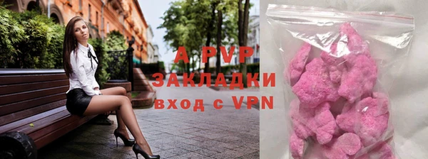 мефедрон мука Беломорск