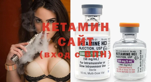 молекула духа Белокуриха