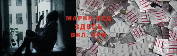 мефедрон мука Беломорск