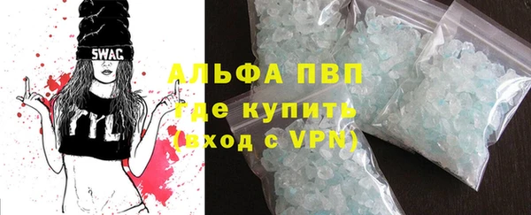 молекула духа Белокуриха