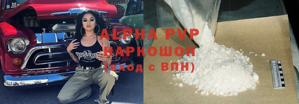 мефедрон мука Беломорск