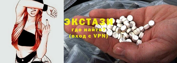 мефедрон мука Беломорск