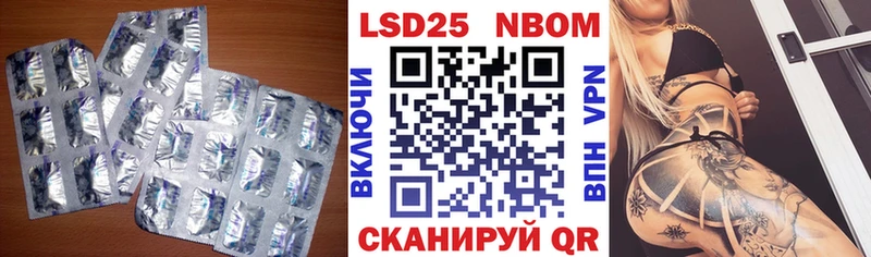 LSD-25 экстази ecstasy  дарнет шоп  кракен ТОР  Пятигорск 