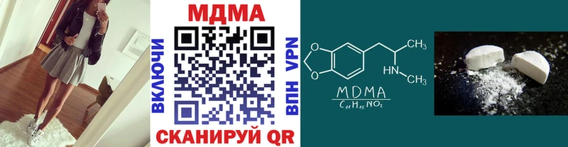 МЕГА зеркало  что такое   Пятигорск  MDMA Molly 