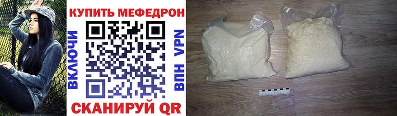 где купить наркоту  Пятигорск  Мефедрон mephedrone 