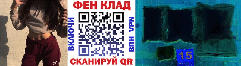shop Telegram  Пятигорск  Первитин кристалл 