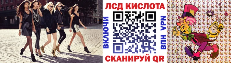 blacksprut вход  Пятигорск  Марки N-bome 1,5мг 