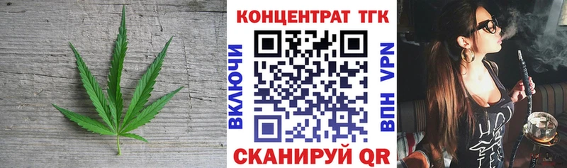 купить   ОМГ ОМГ вход  Дистиллят ТГК вейп  Пятигорск 