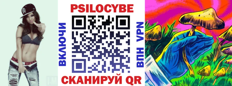 Псилоцибиновые грибы Psilocybine cubensis  mega вход  Пятигорск 